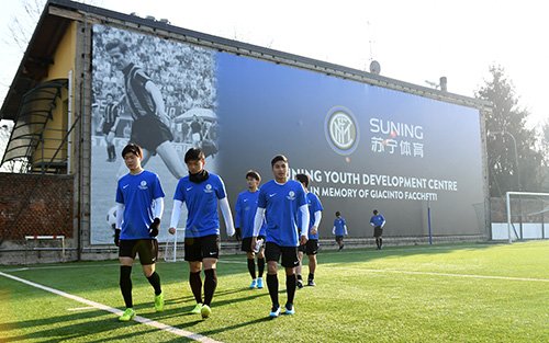 Suning Youth Development Centre Suning Youth Development Centre